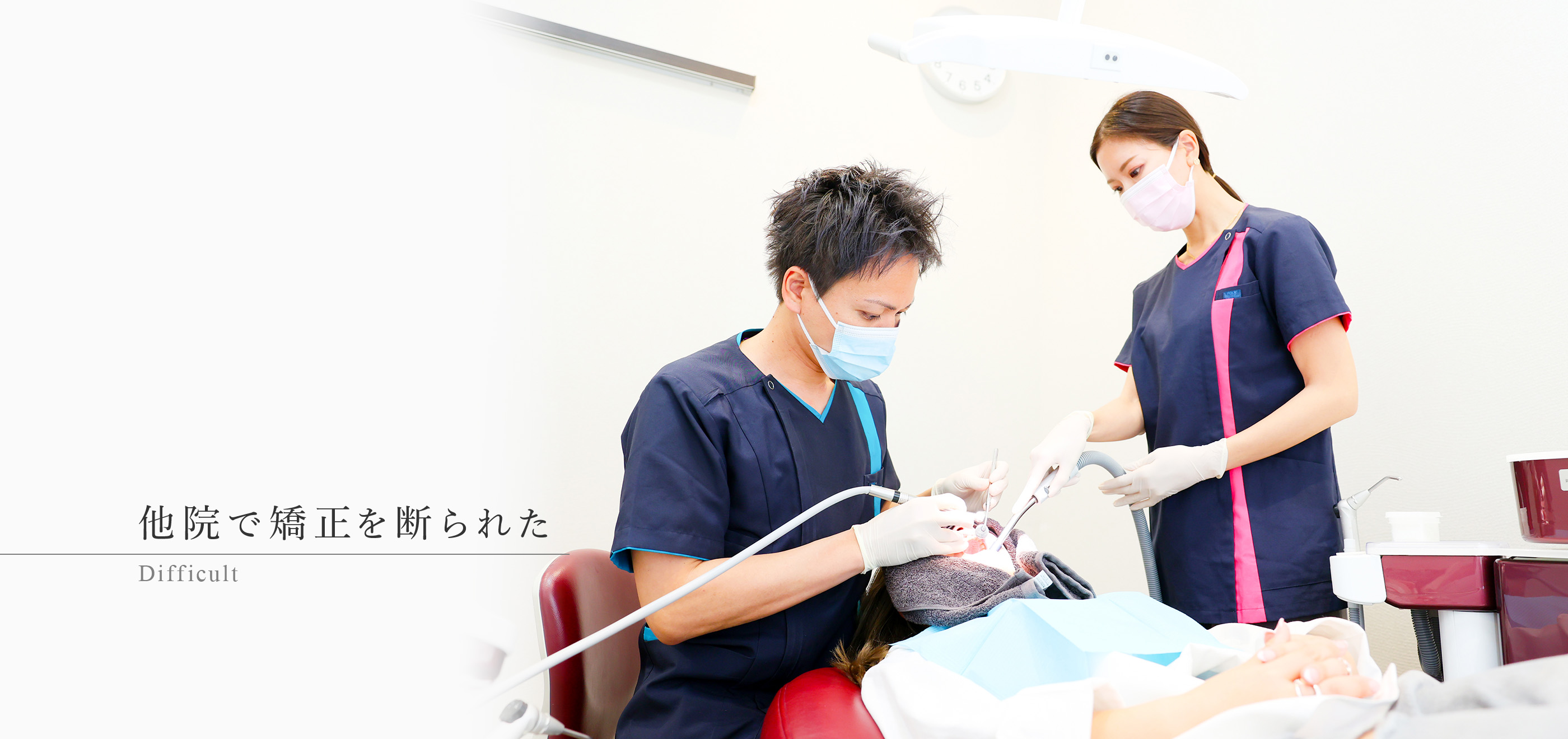 キービジュアル
