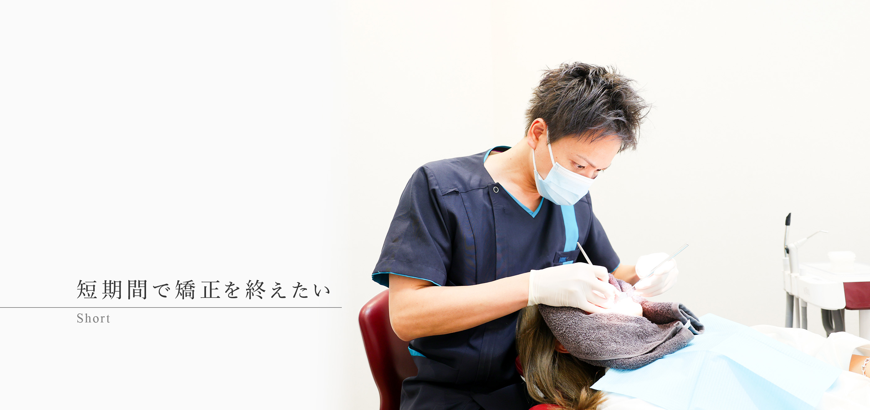 キービジュアル