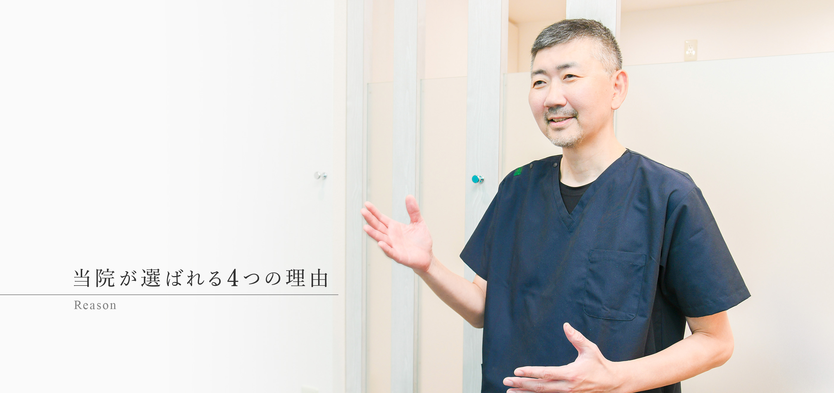 キービジュアル