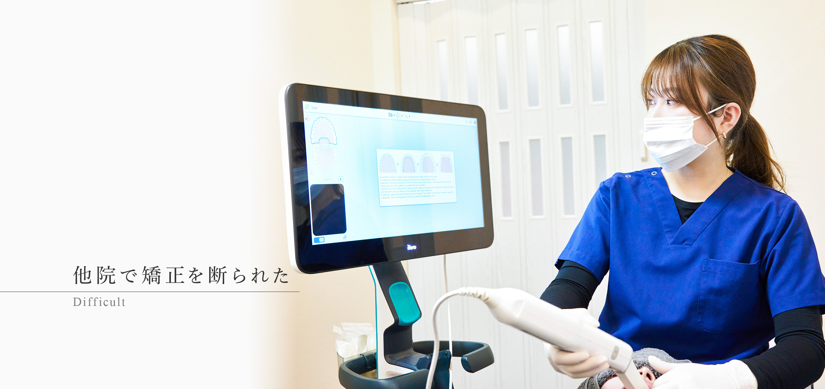 キービジュアル