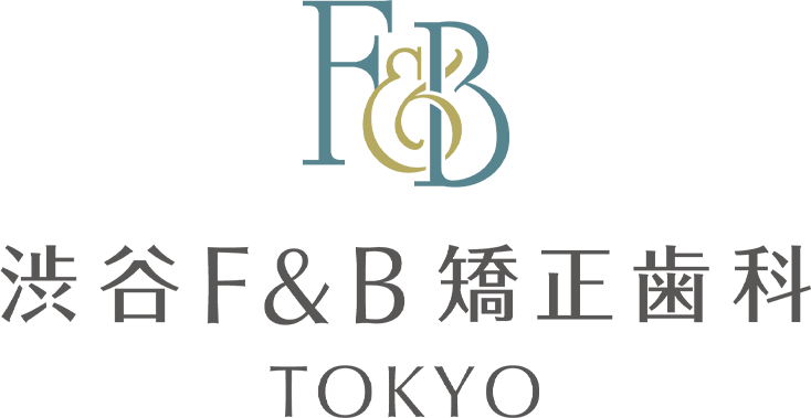 渋谷F＆B矯正歯科・東京