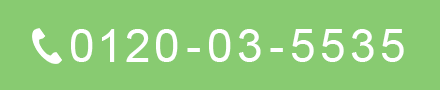 0120-03-5535
