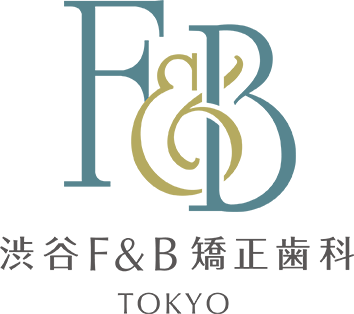 渋谷F＆B矯正歯科・東京