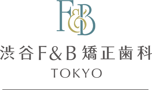 渋谷F＆B矯正歯科・東京