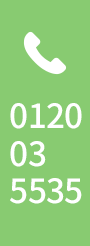 0120-03-5535