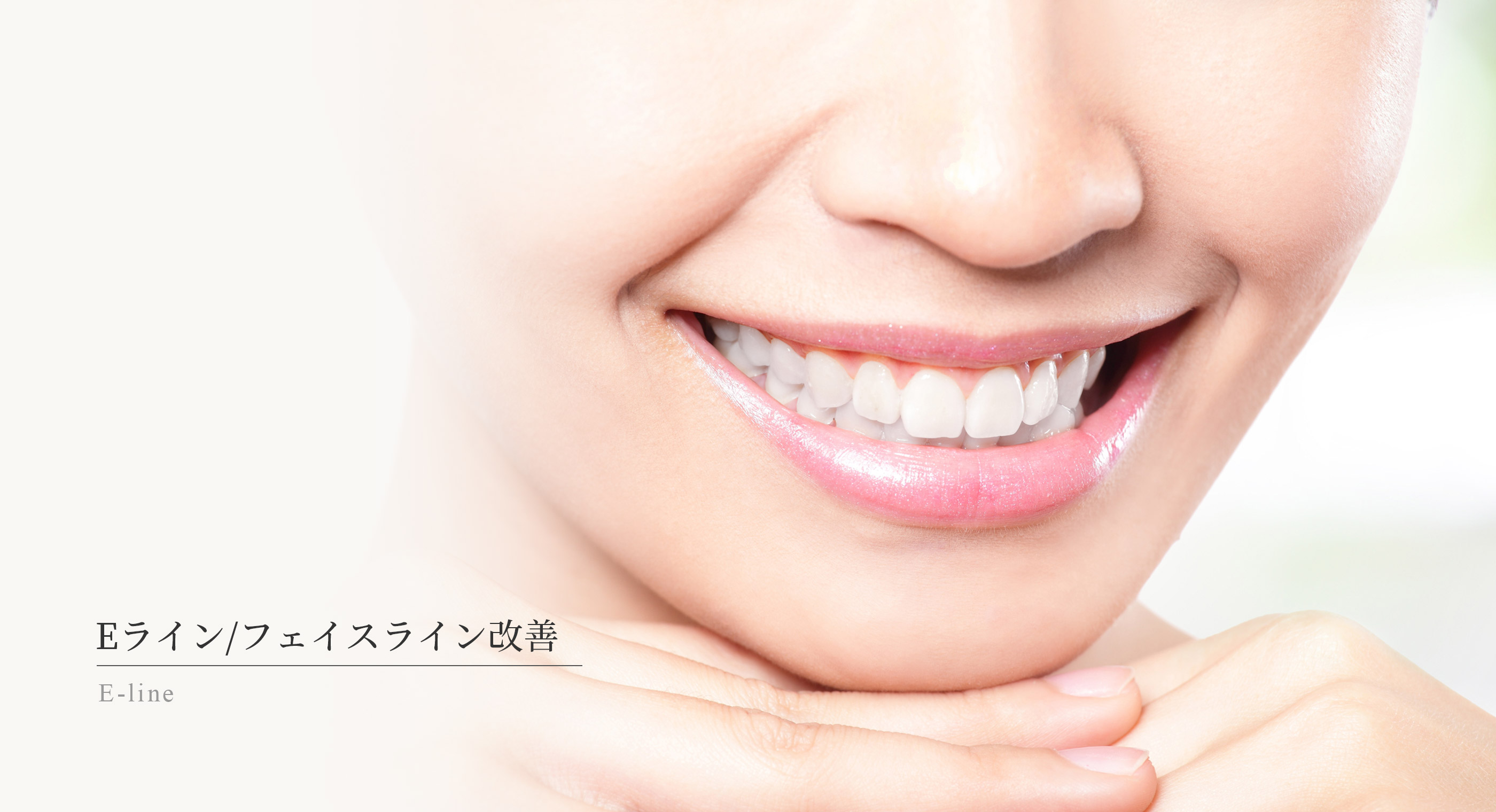 キービジュアル