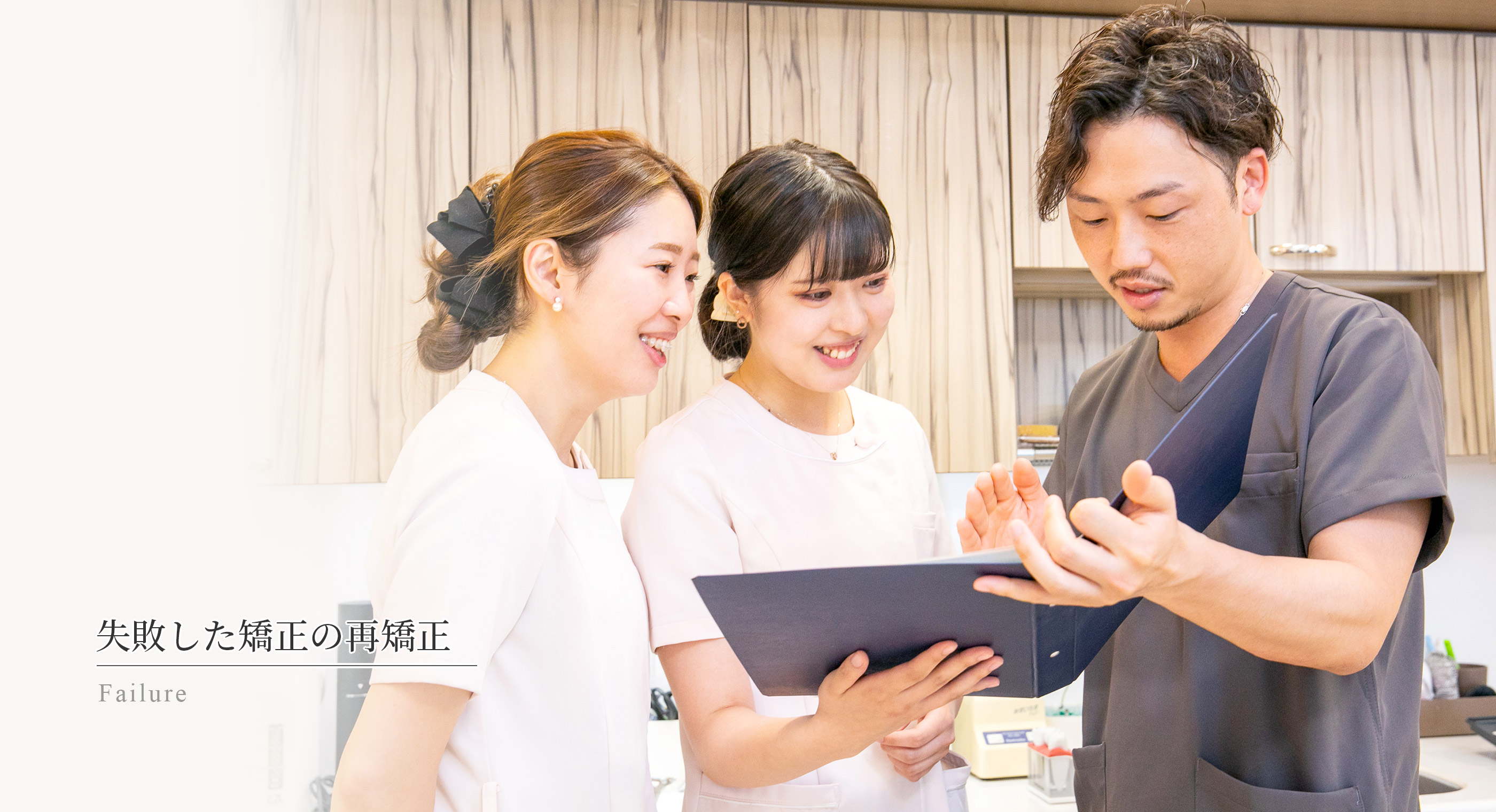 キービジュアル