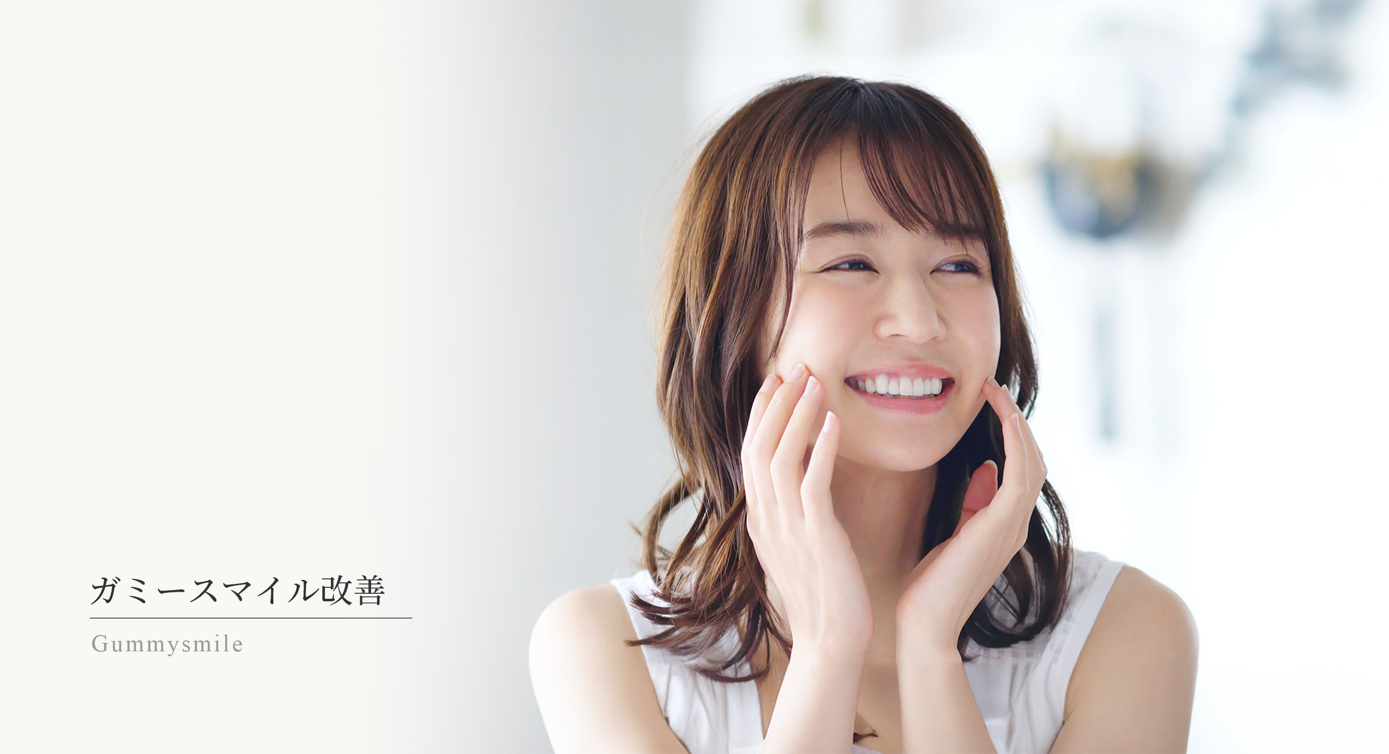 キービジュアル