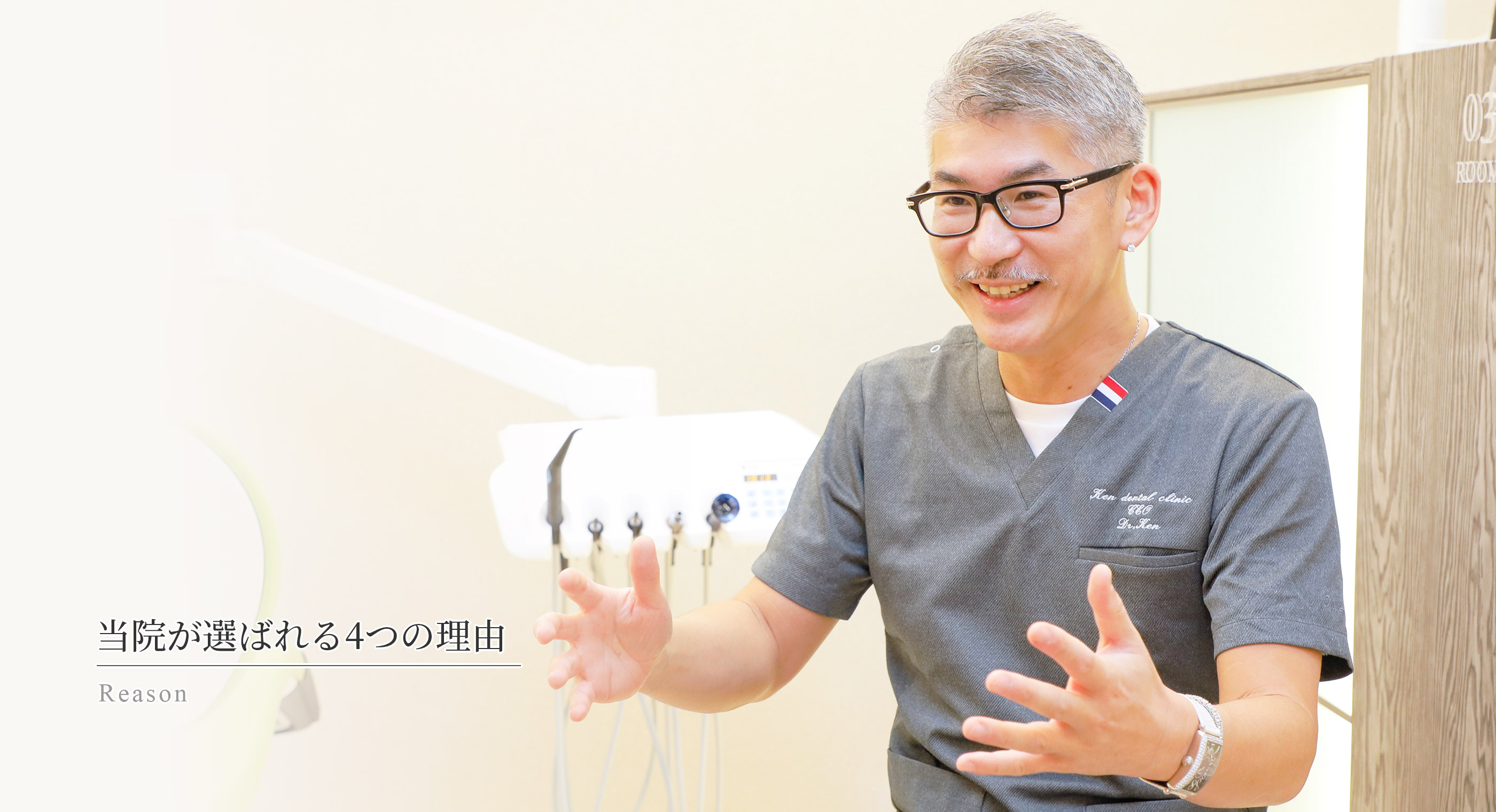 キービジュアル