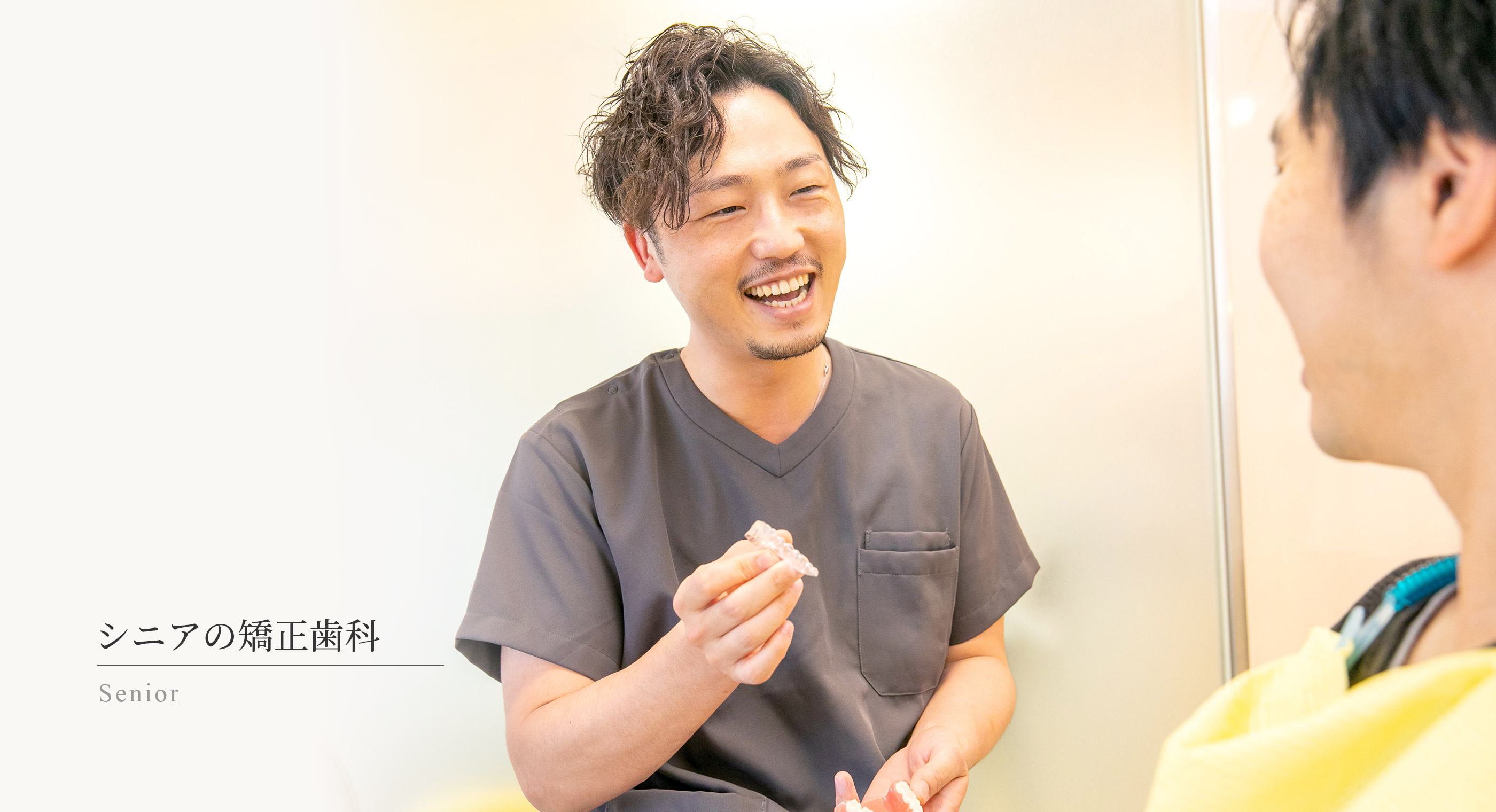 キービジュアル