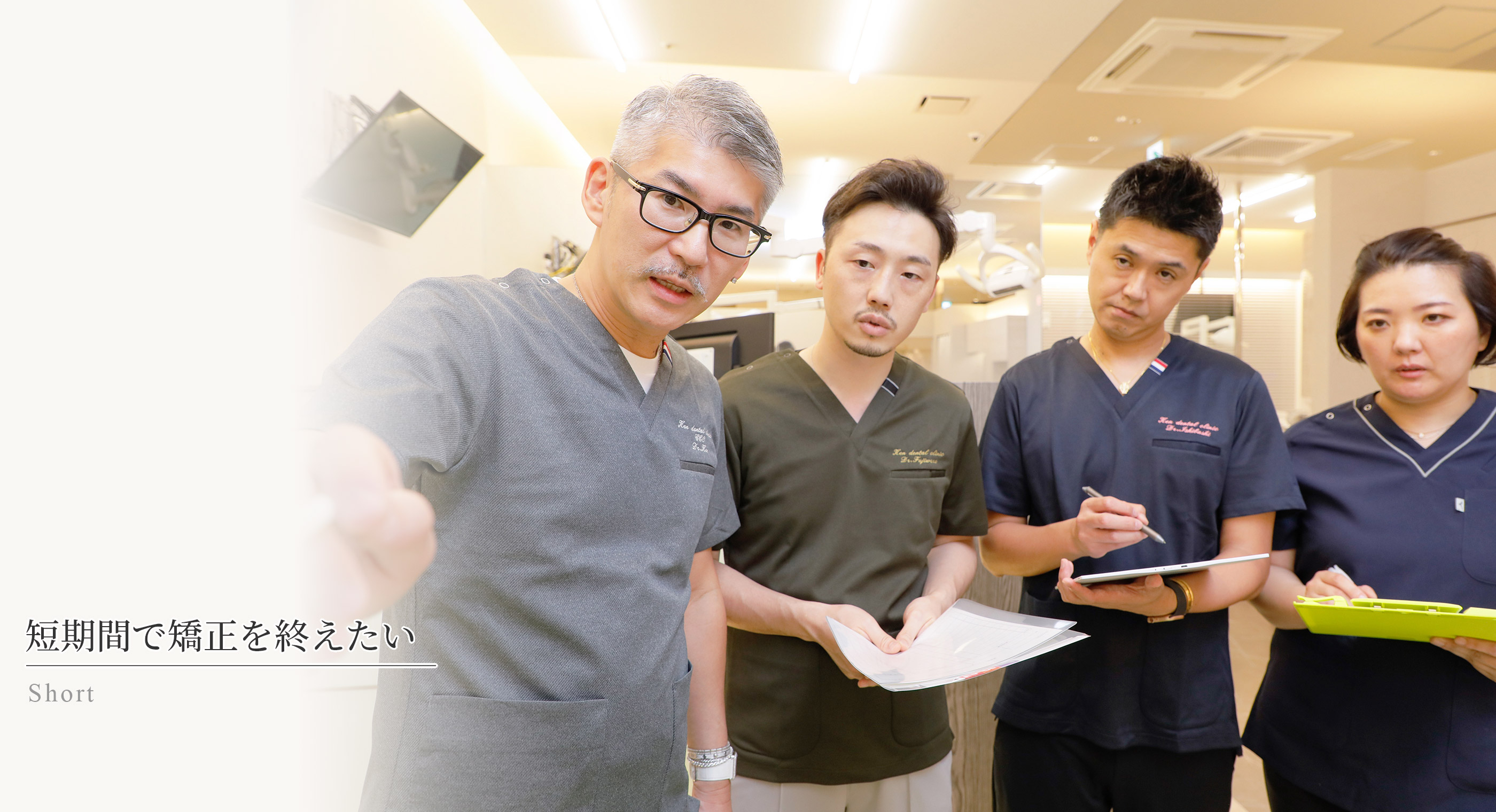 キービジュアル