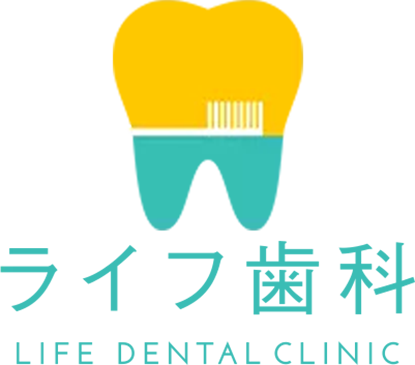 ライフ歯科