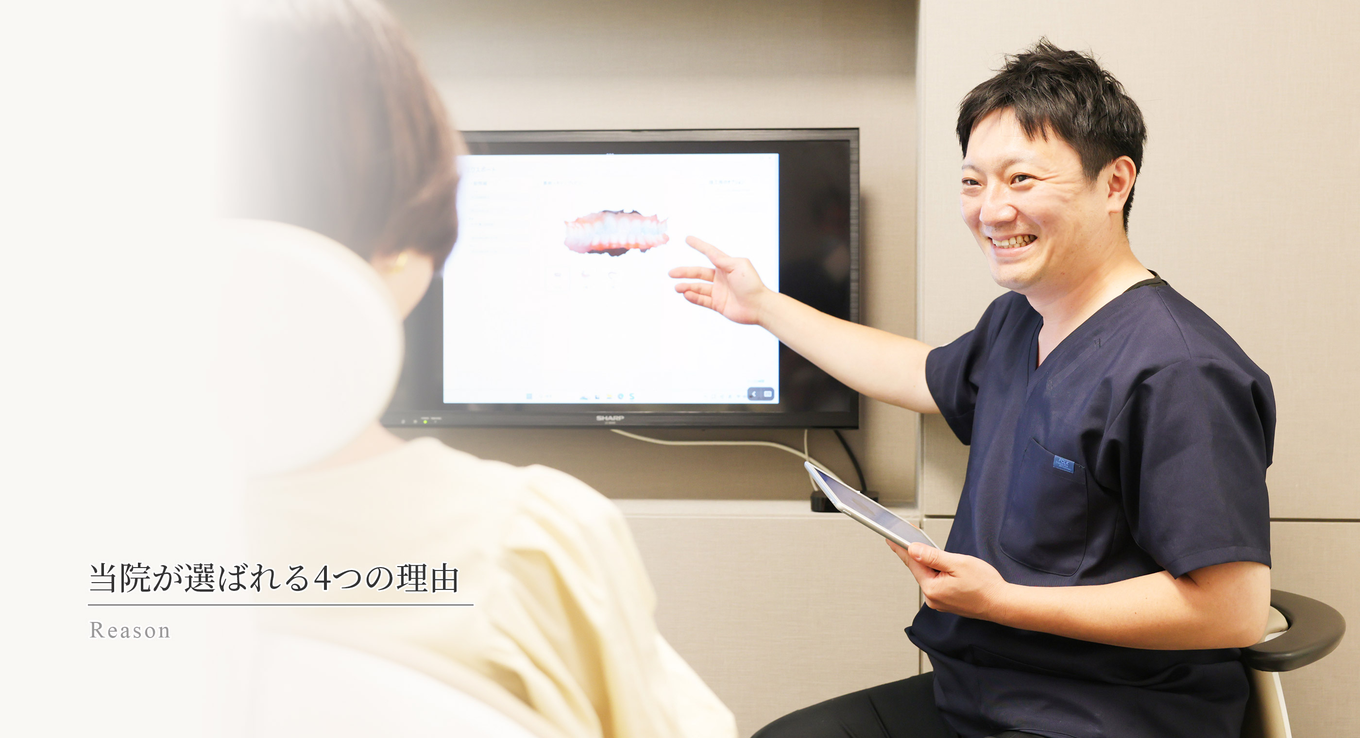キービジュアル
