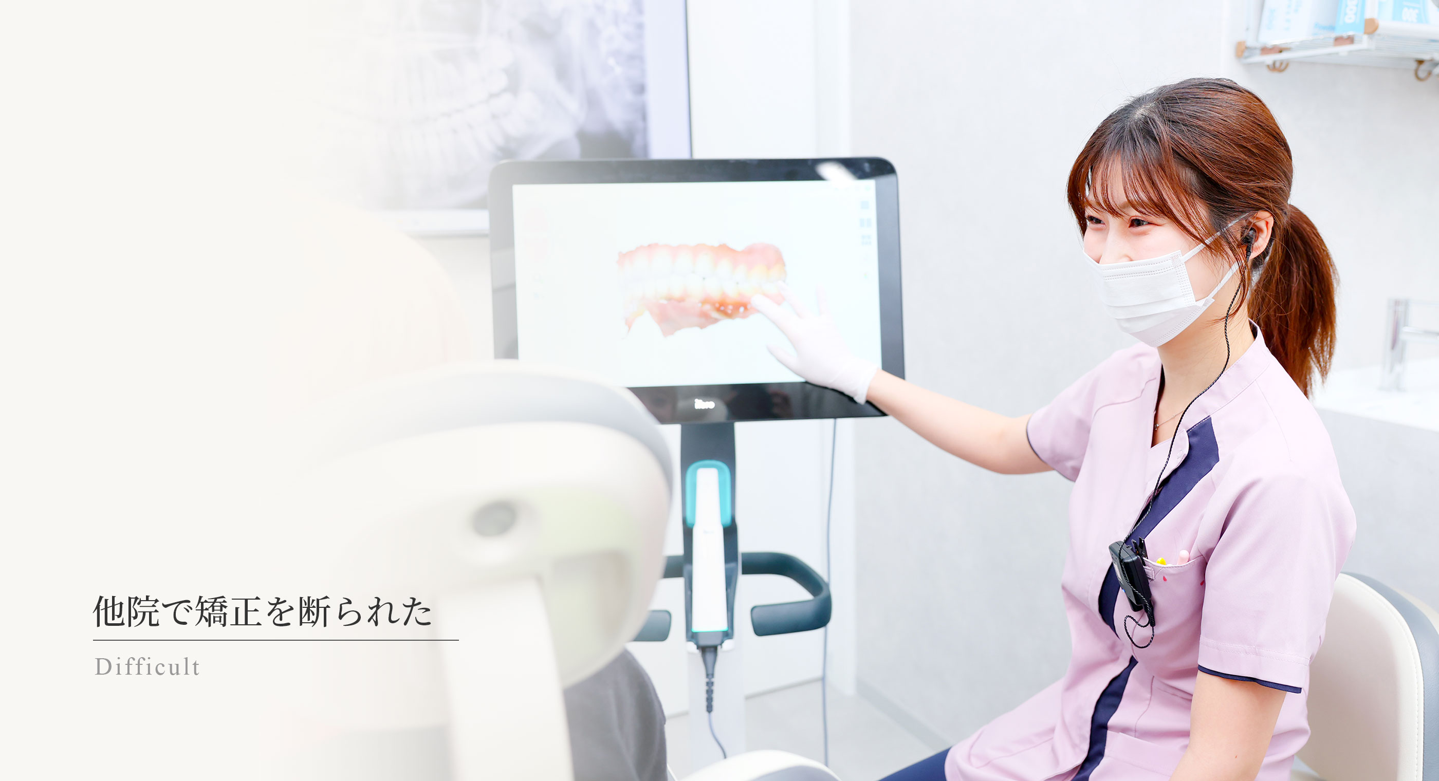キービジュアル