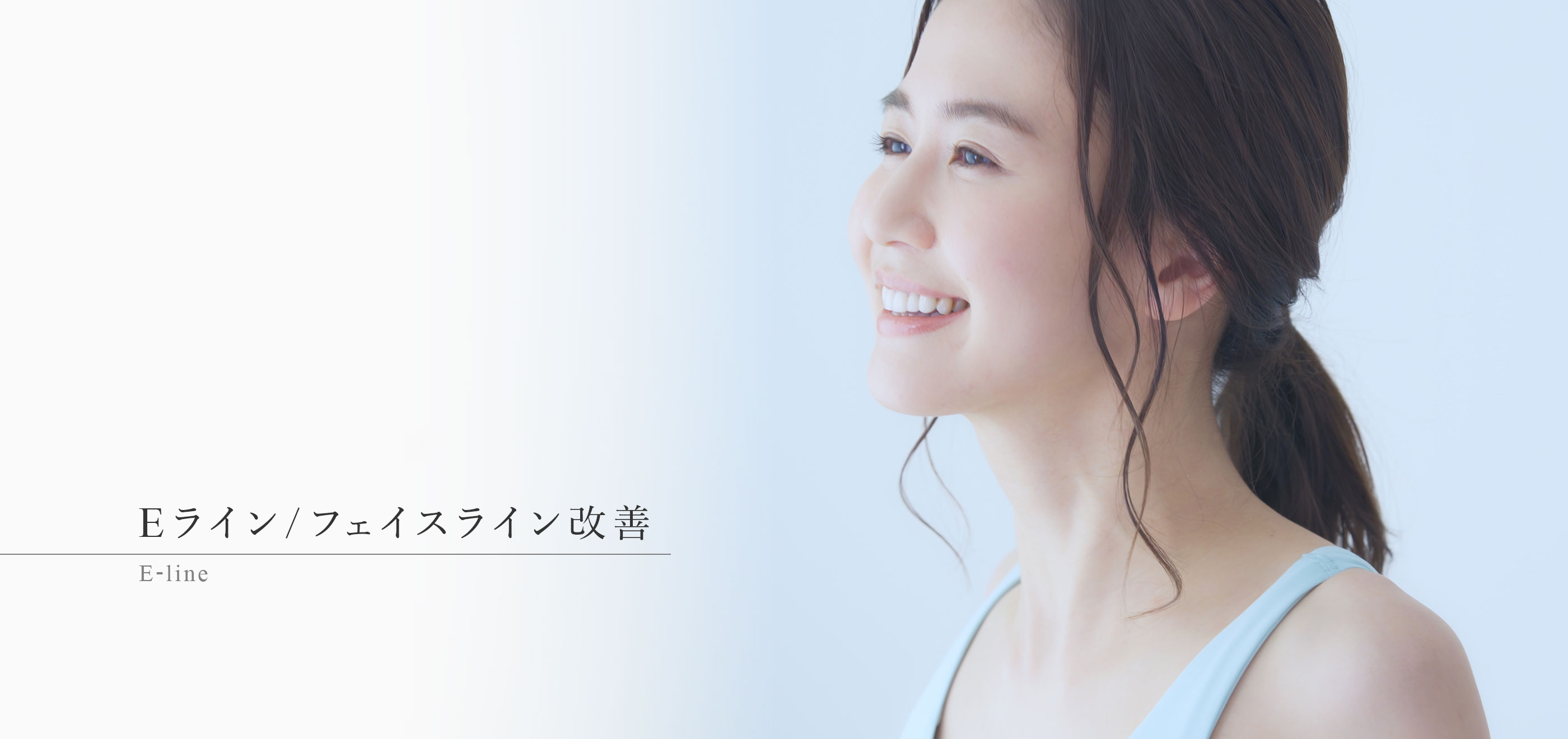 キービジュアル