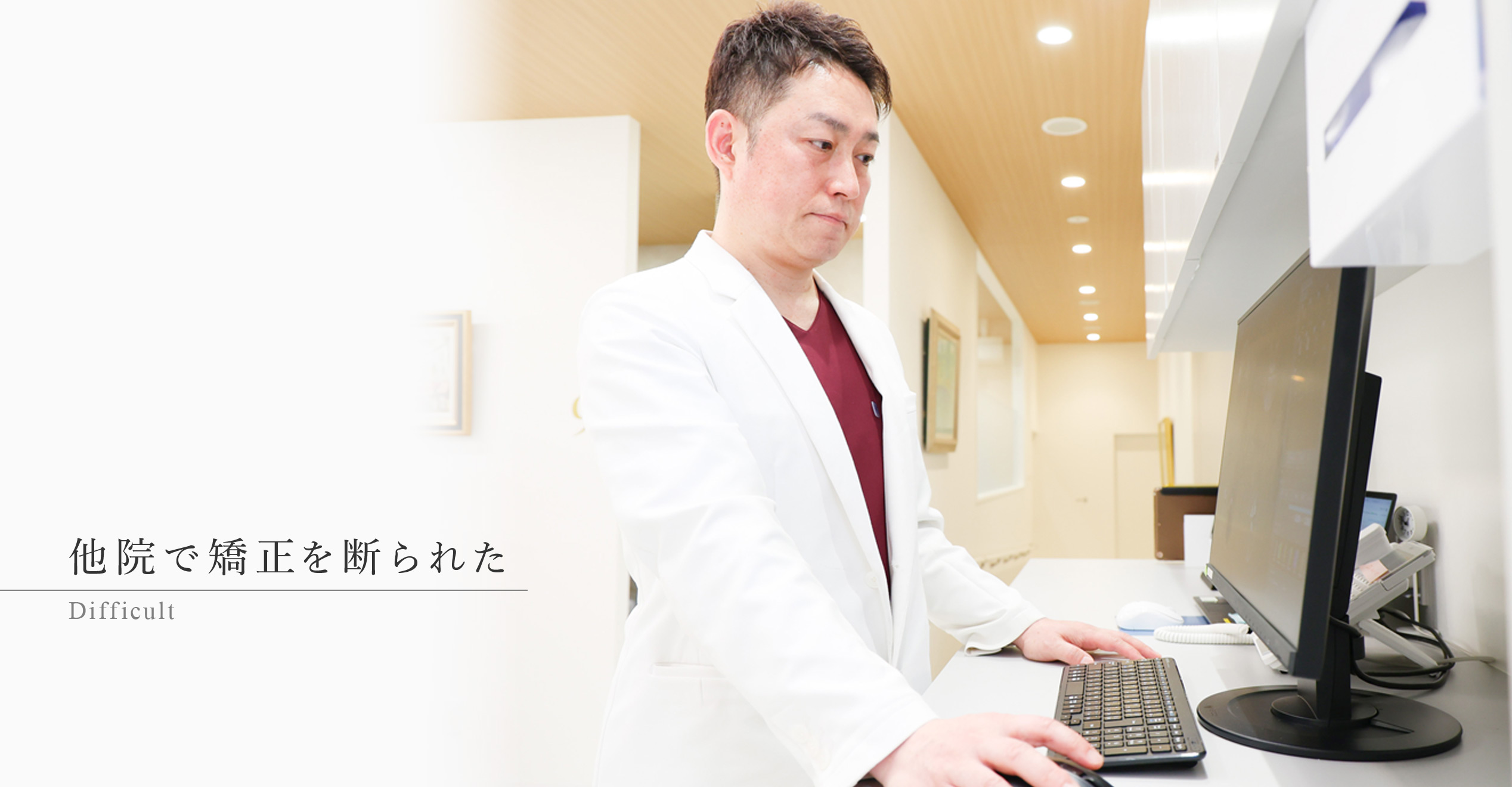 キービジュアル