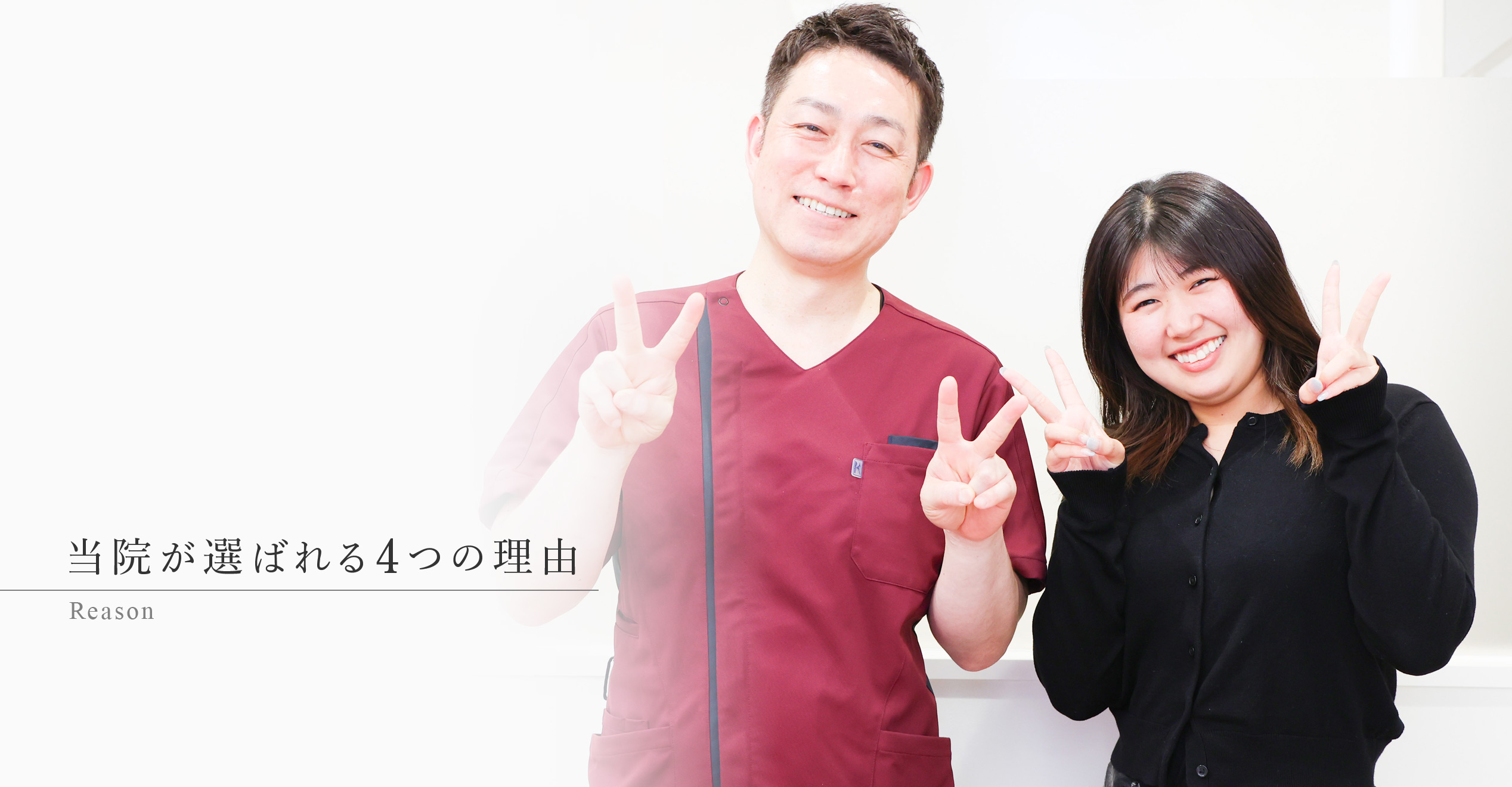 キービジュアル