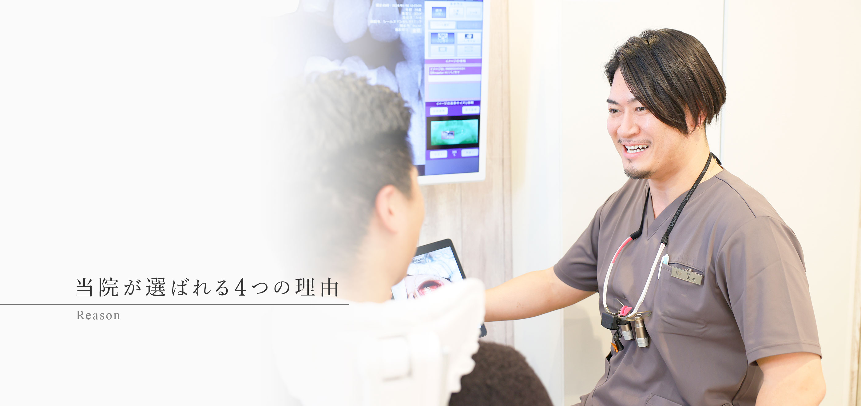 キービジュアル