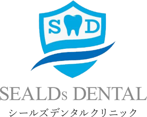 シールズデンタルクリニック