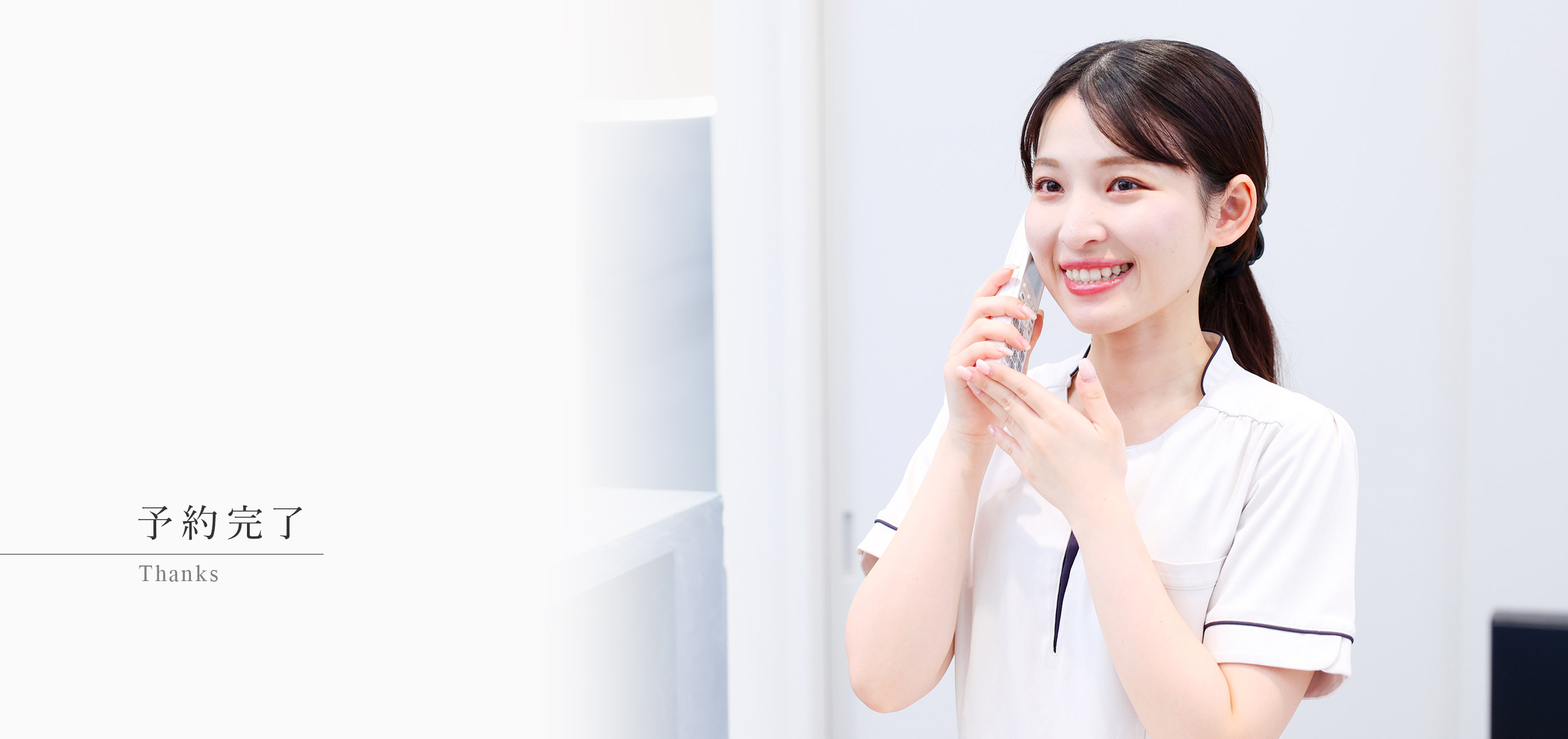 キービジュアル