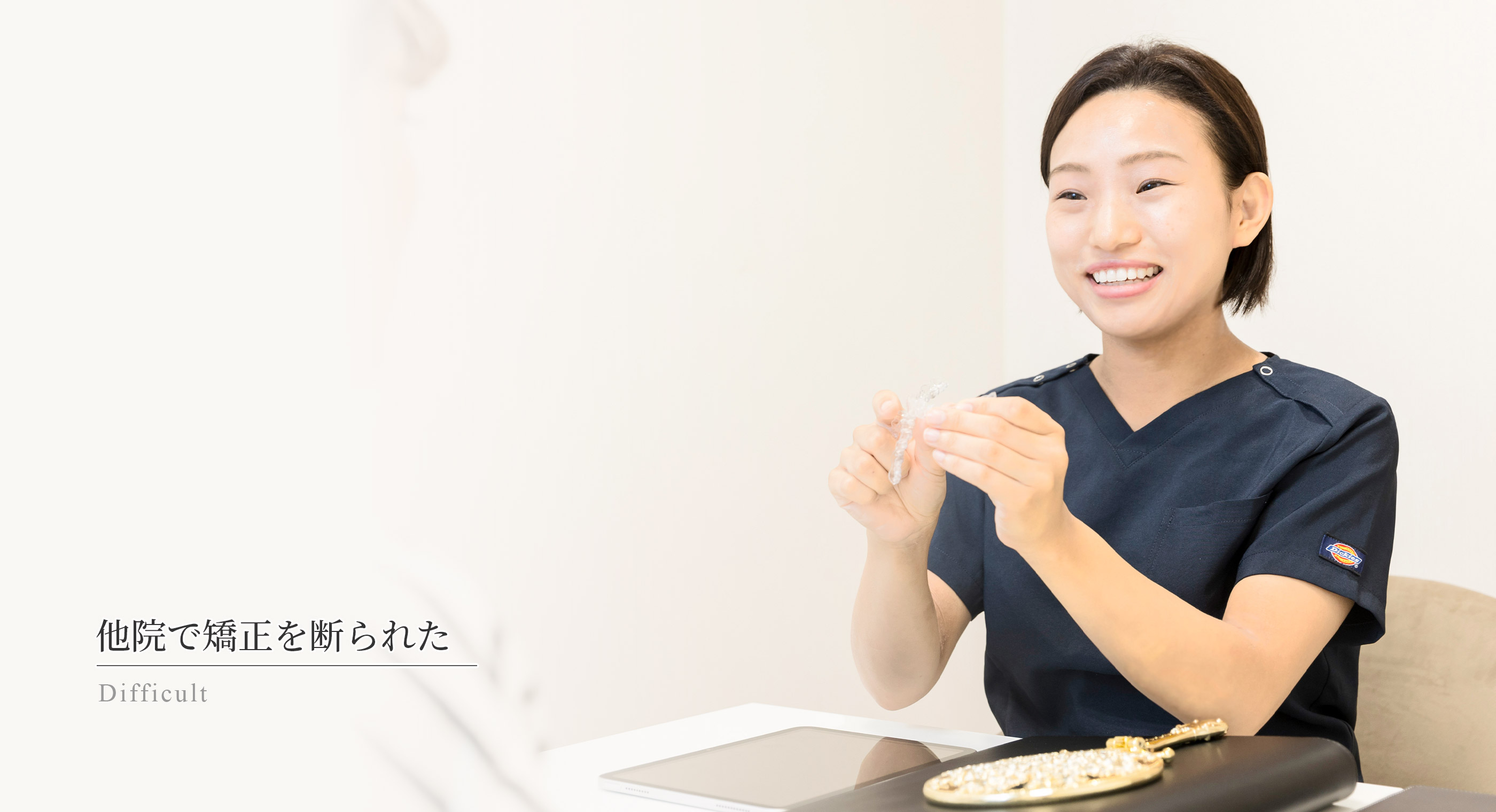 キービジュアル