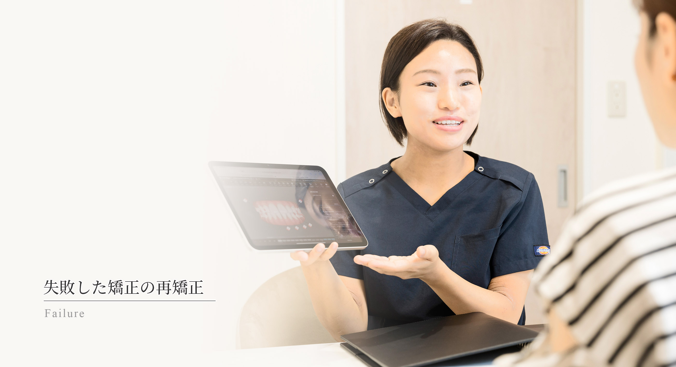 キービジュアル