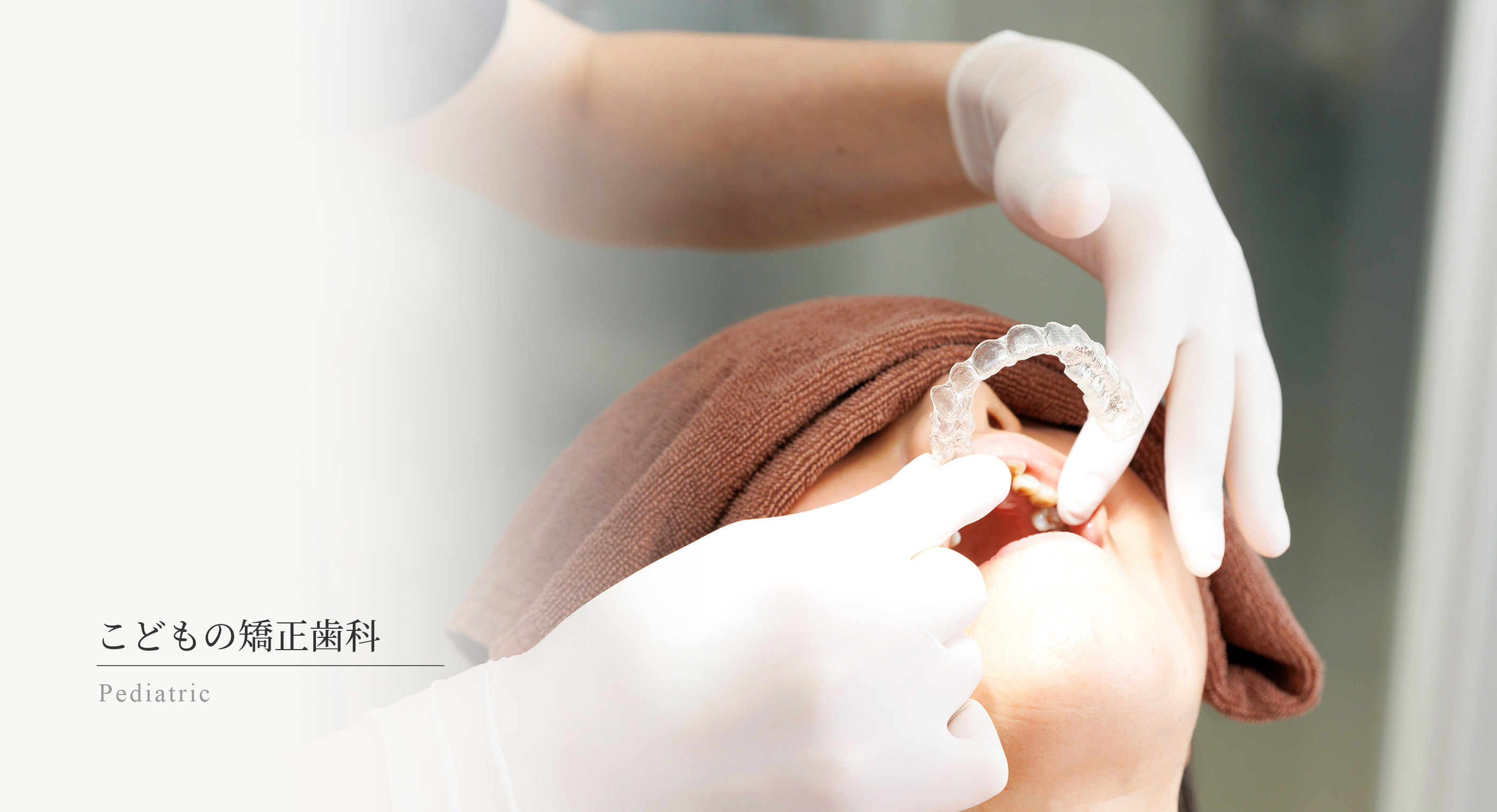 キービジュアル