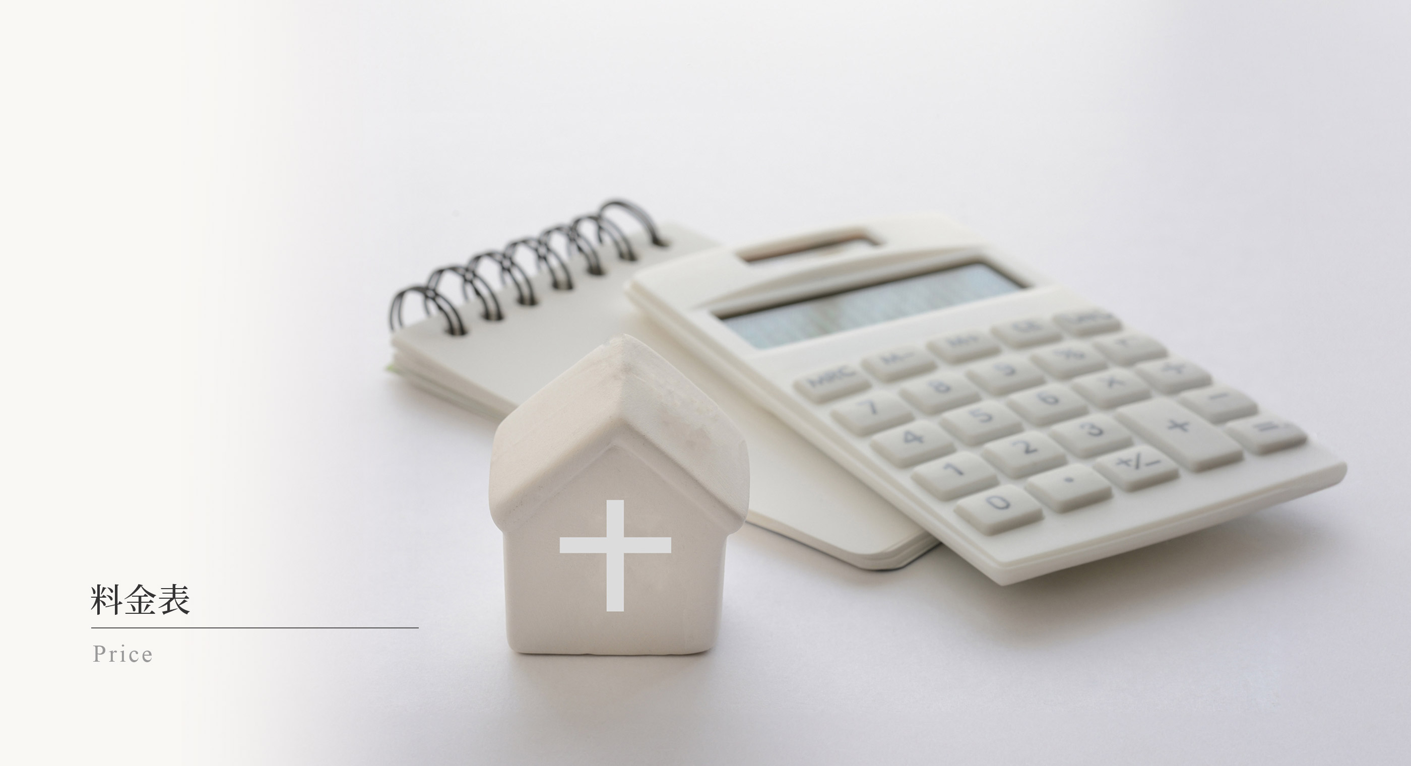 キービジュアル