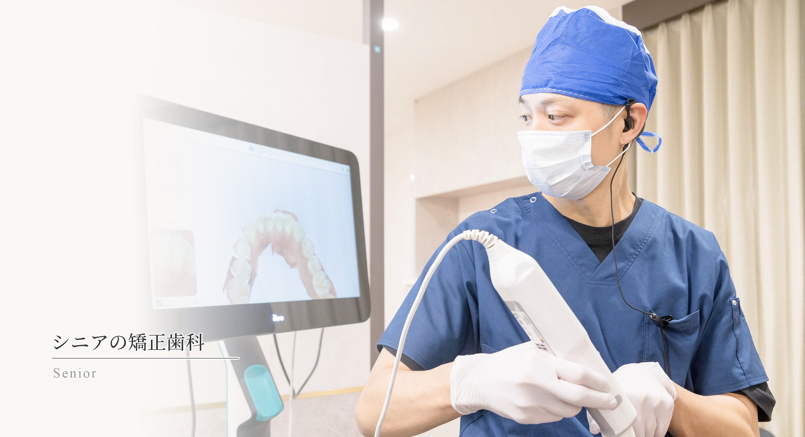 キービジュアル