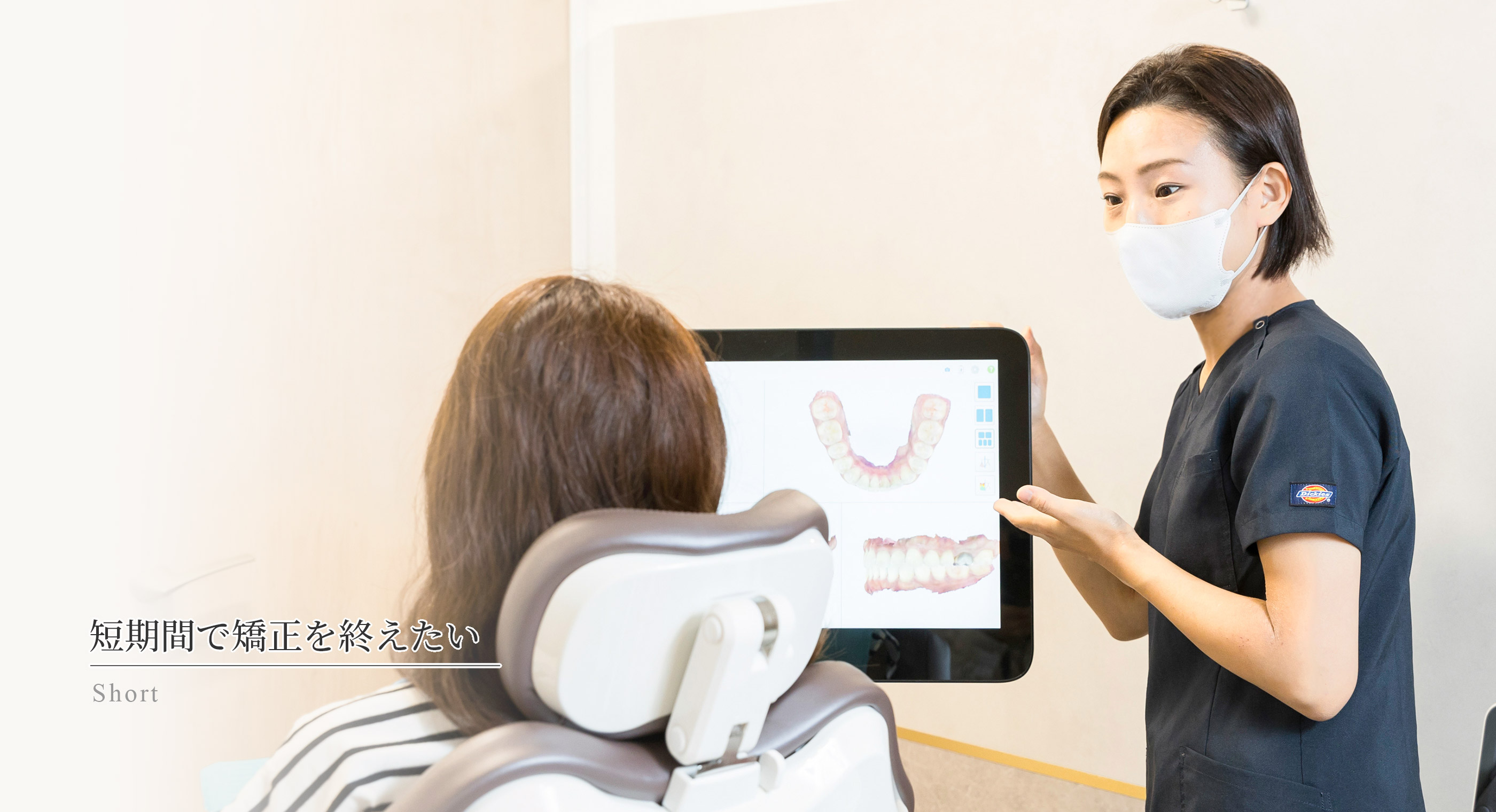 キービジュアル