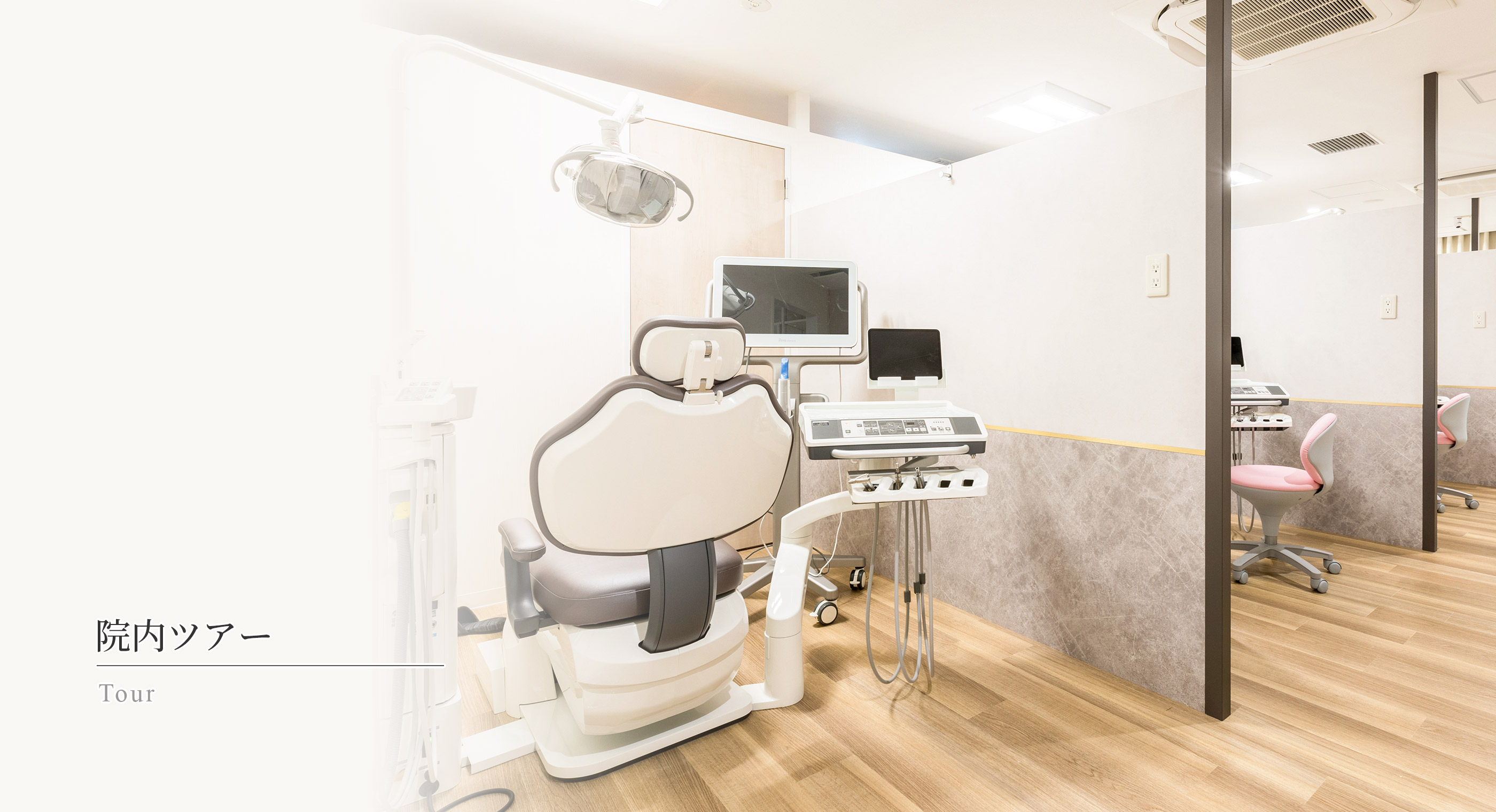 キービジュアル