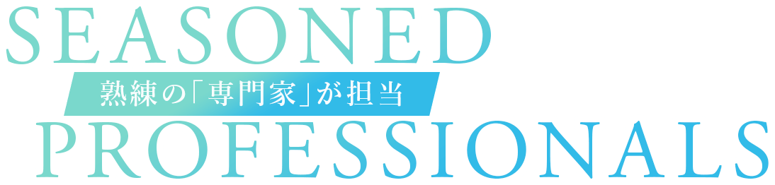 SEASONED PROFESSIONALS