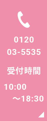 TEL