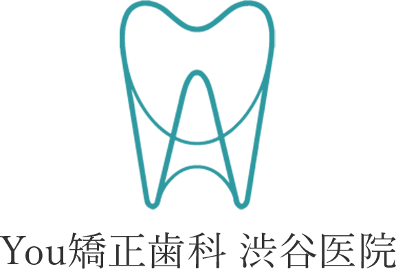 You矯正歯科 渋谷医院