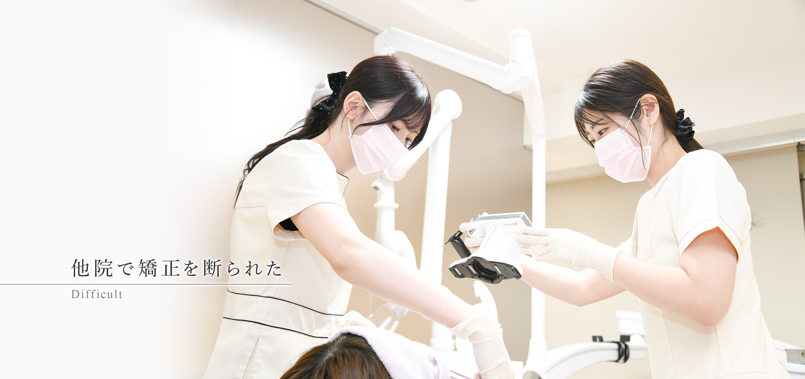 キービジュアル