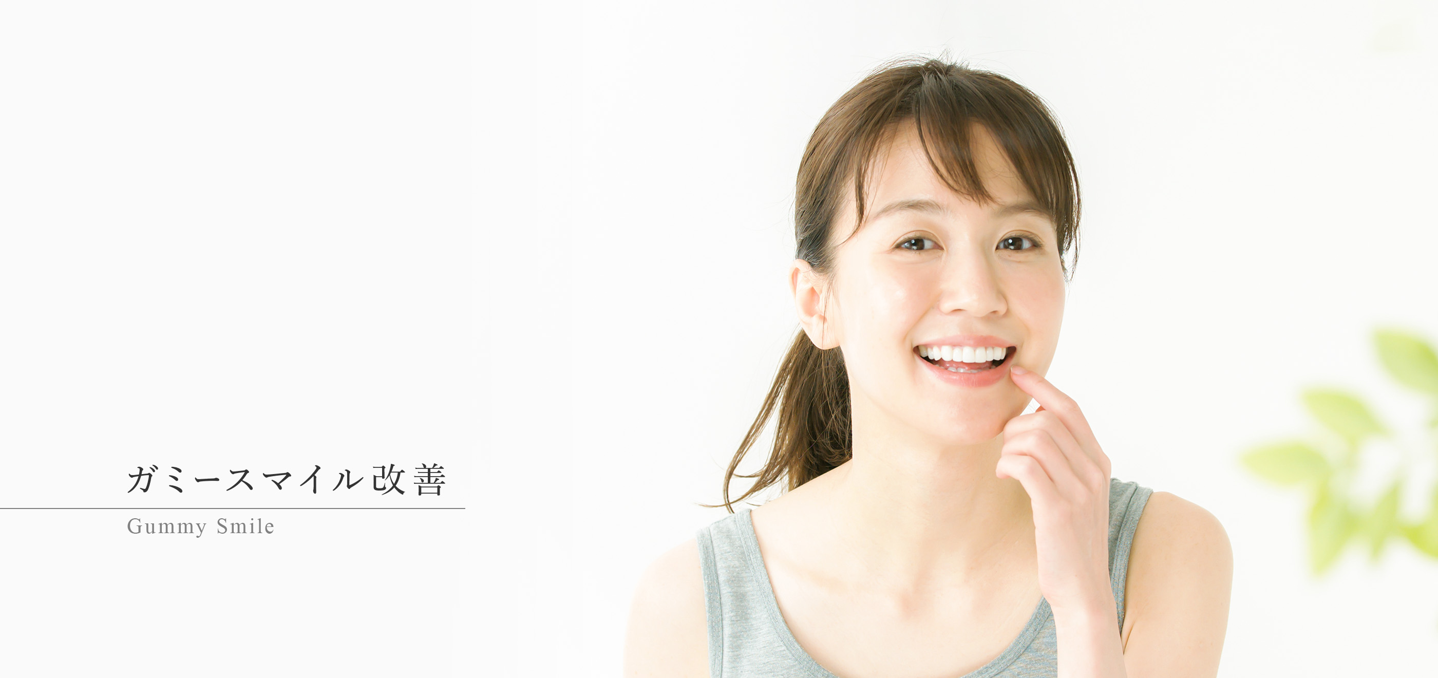 キービジュアル