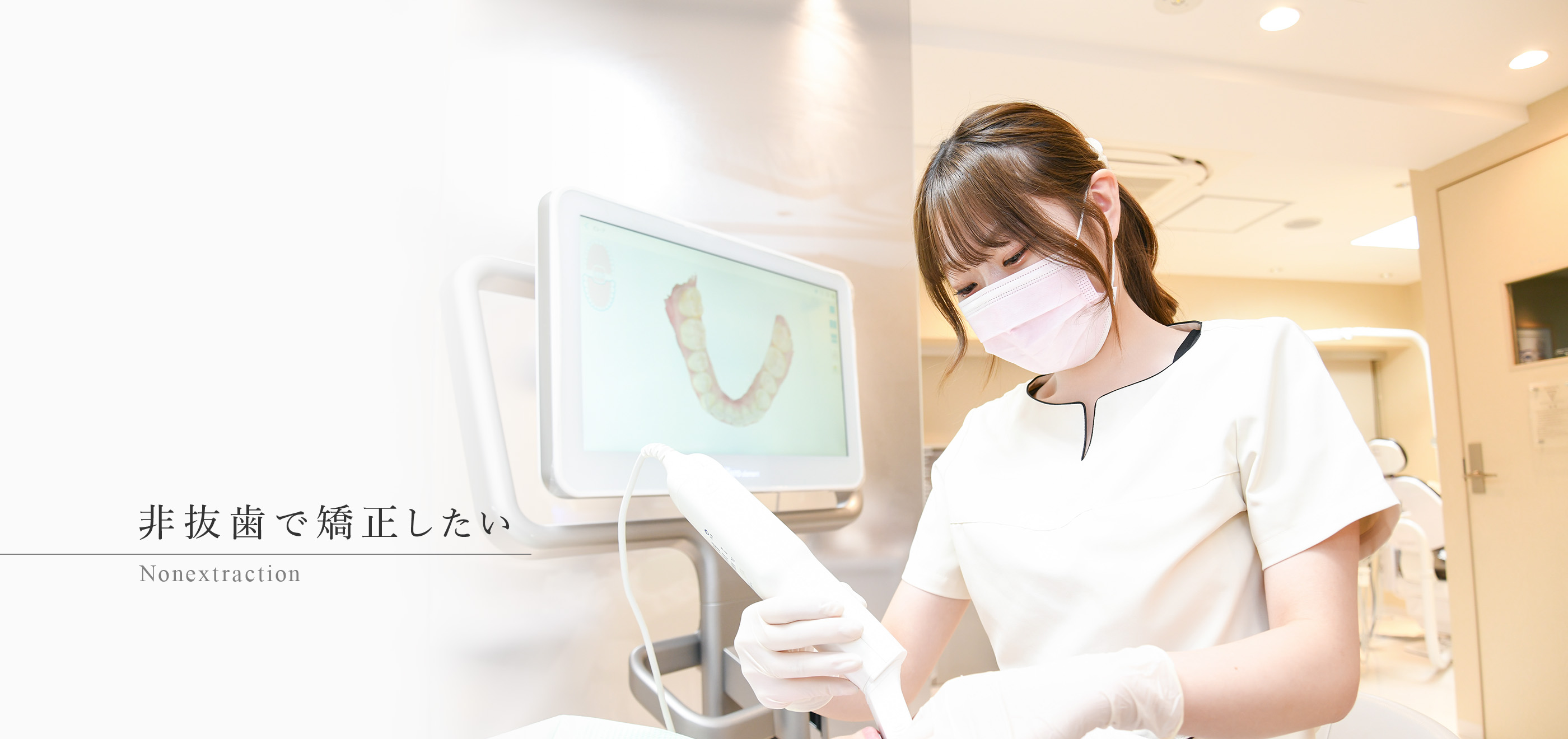 キービジュアル