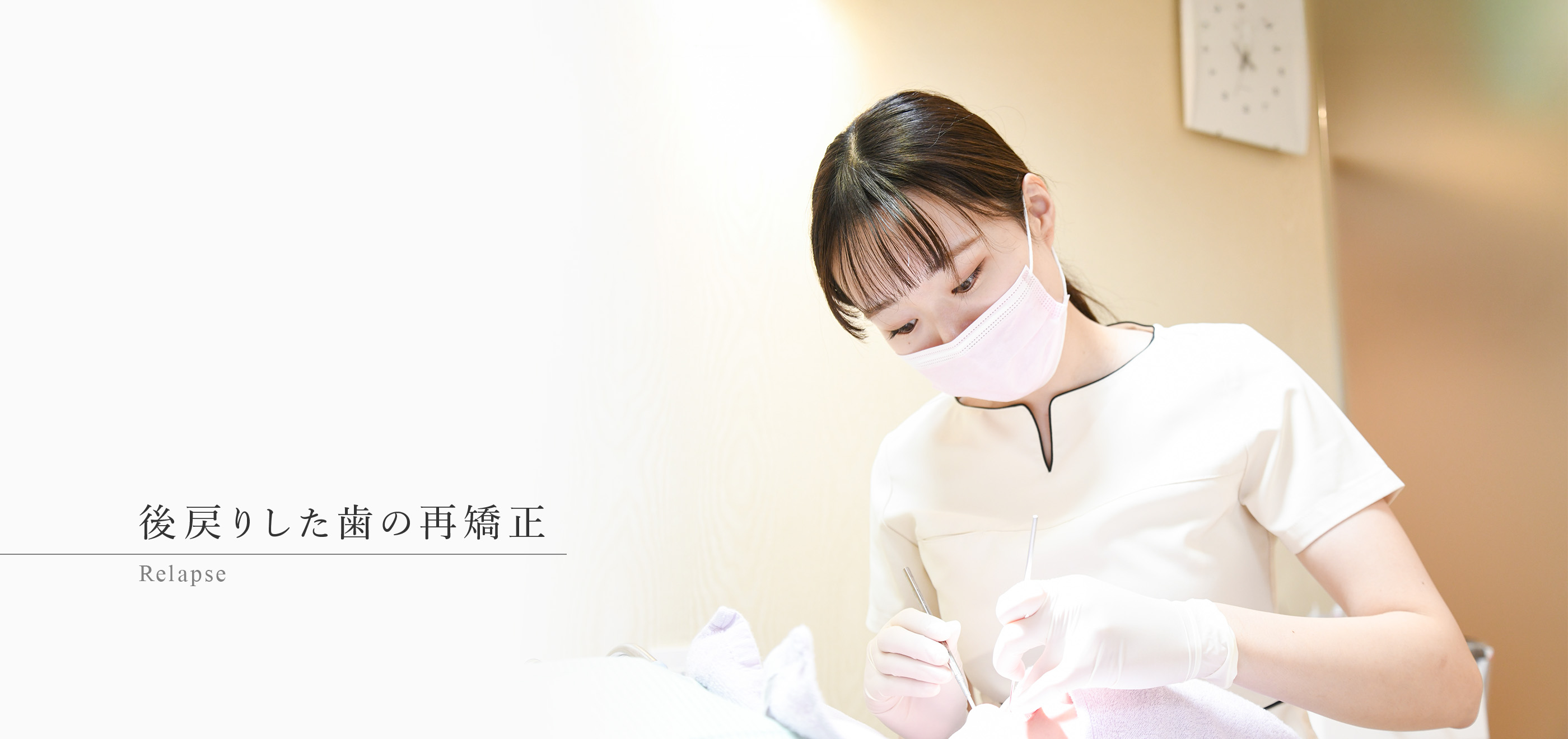 キービジュアル