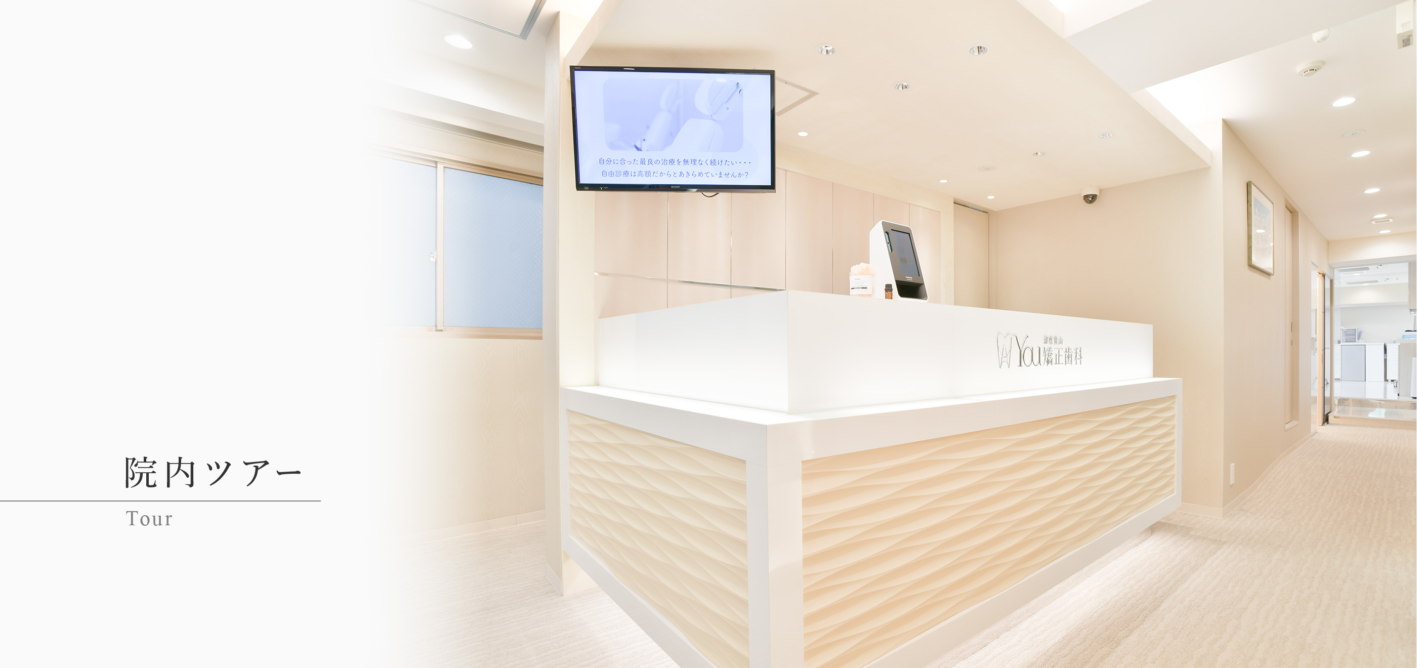 キービジュアル