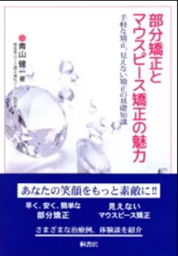 書籍