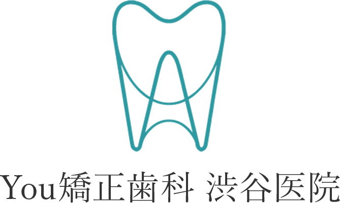 You矯正歯科 渋谷医院