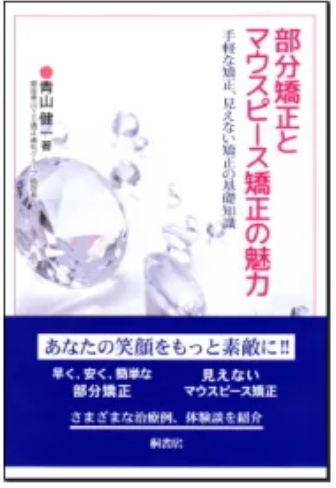 サティフィケイト