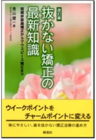 サティフィケイト