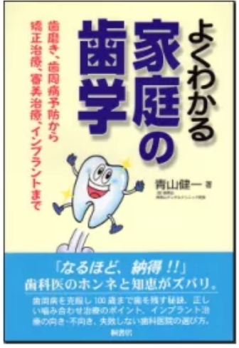 サティフィケイト