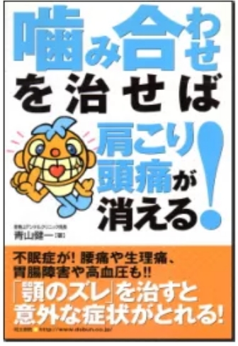 サティフィケイト